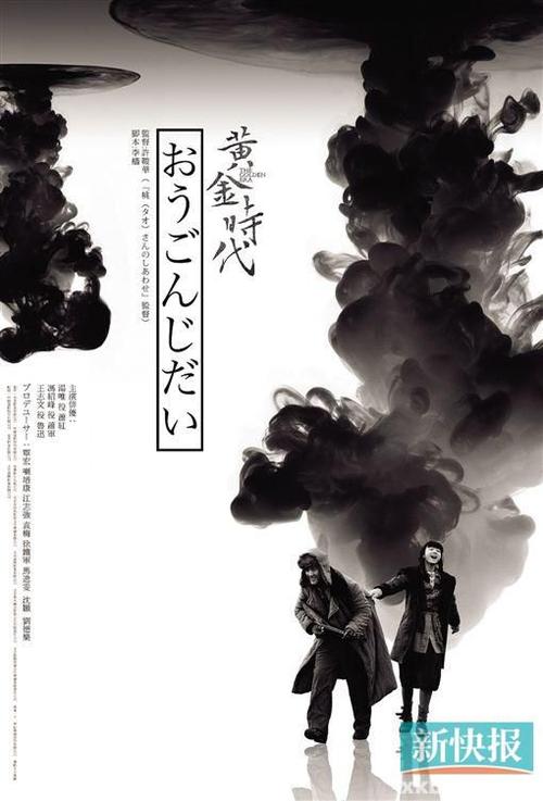 代办日本室蘭工業大學毕业证